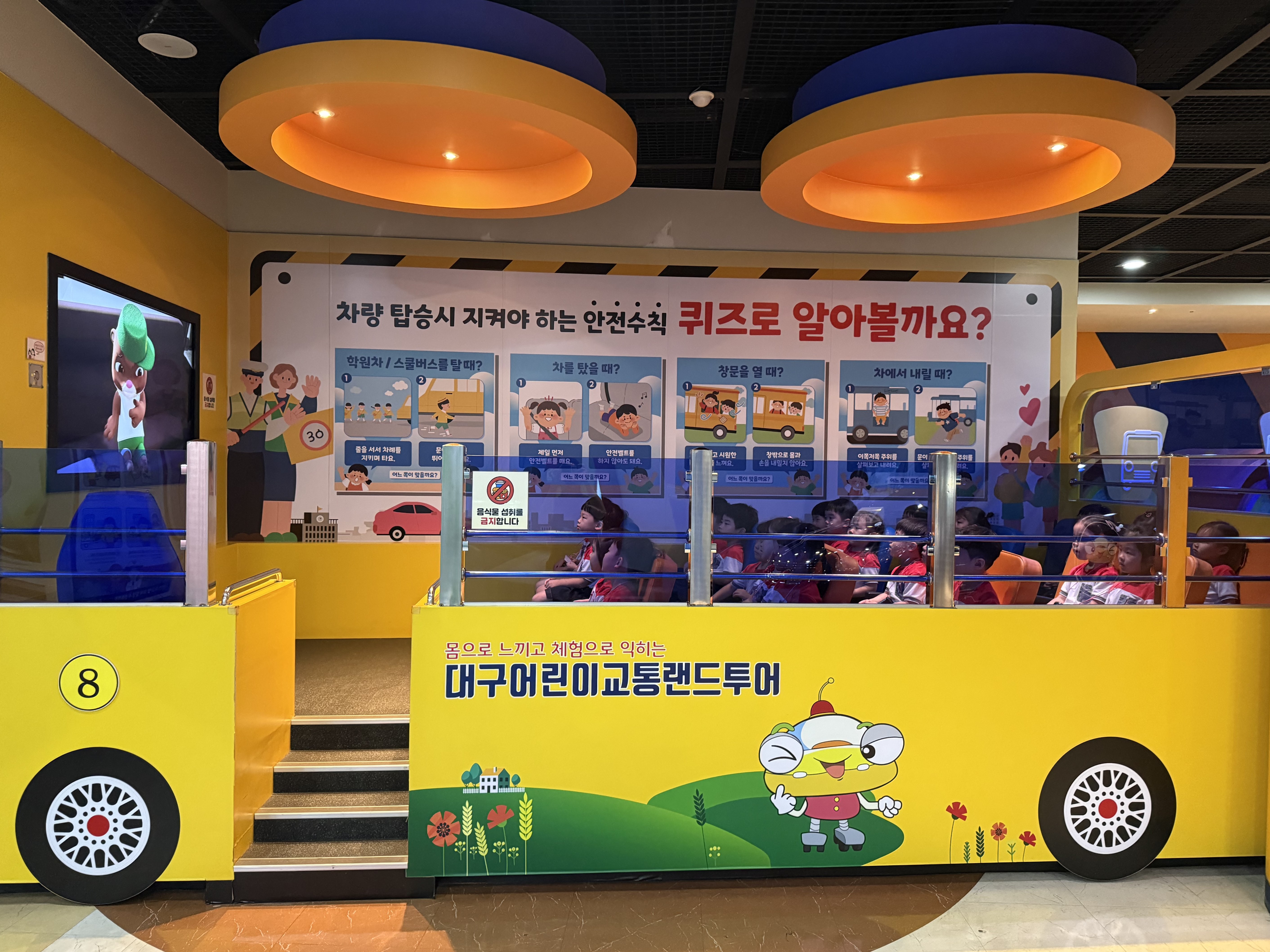 9월 17일 - THE하늘유치원, 다인유치원, 대구대부속영광유치원 / 방문교육 - 유닉스학교